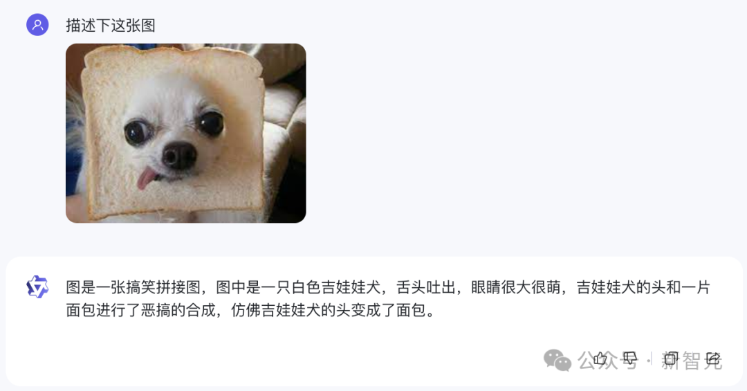 中文性能反超VLM顶流GPT-4V，阿里Qwen-VL超大杯限免！看图秒写编程视觉难题一眼辨出
