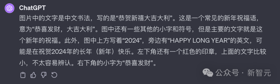 中文性能反超VLM顶流GPT-4V，阿里Qwen-VL超大杯限免！看图秒写编程视觉难题一眼辨出