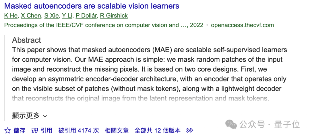 何恺明谢赛宁解剖扩散模型，新作刚刚出炉