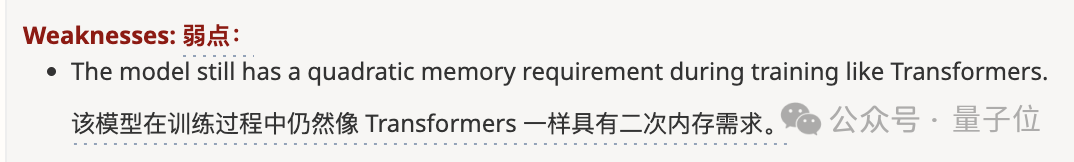 顶流Mamba竟遭ICLR拒稿，学者集体破防变????，LeCun都看不下去了