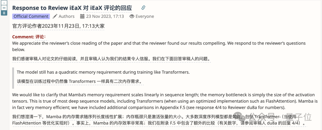 顶流Mamba竟遭ICLR拒稿，学者集体破防变????，LeCun都看不下去了