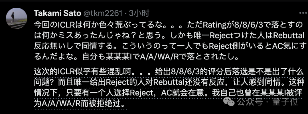 顶流Mamba竟遭ICLR拒稿，学者集体破防变????，LeCun都看不下去了