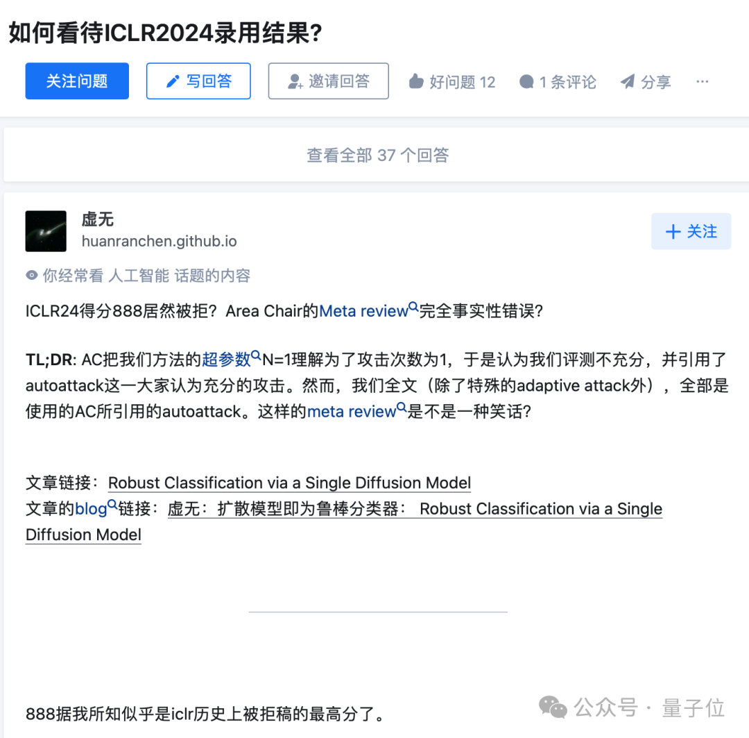 顶流Mamba竟遭ICLR拒稿，学者集体破防变????，LeCun都看不下去了