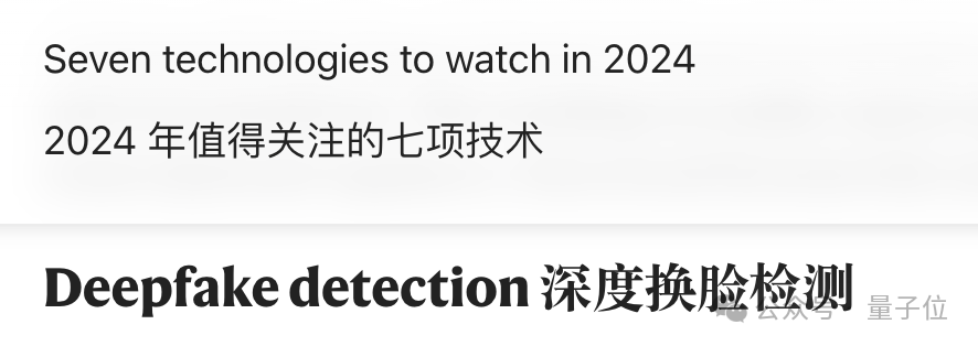 霉霉再成Deepfake受害者，AI“不雅照”被疯狂传播，粉丝网友全都怒了