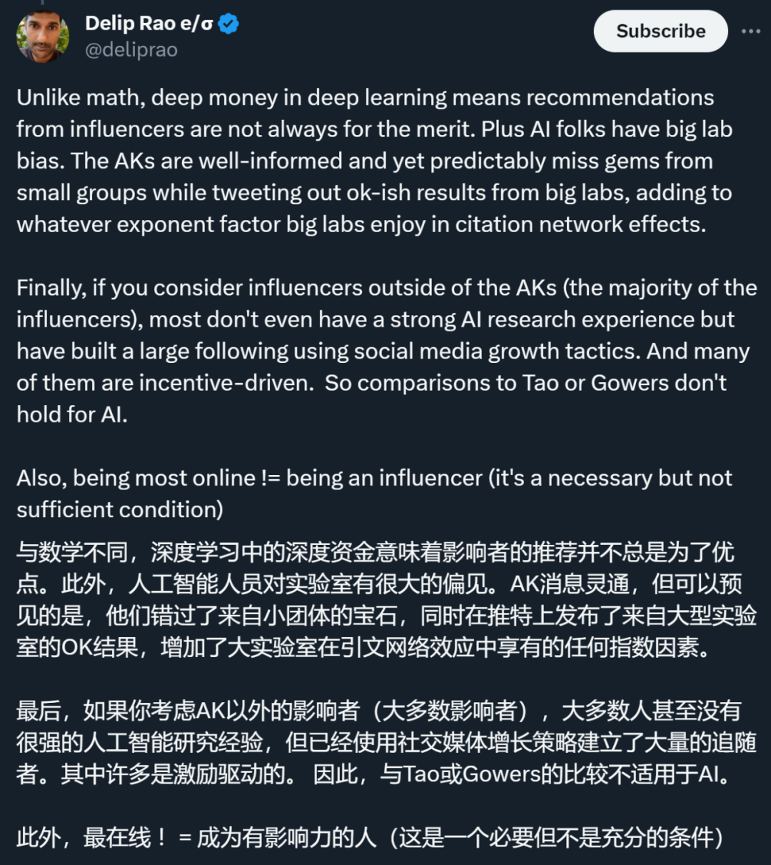 被大V推荐的AI论文，被引量会翻倍？两位推特博主5年推文背后影响揭秘