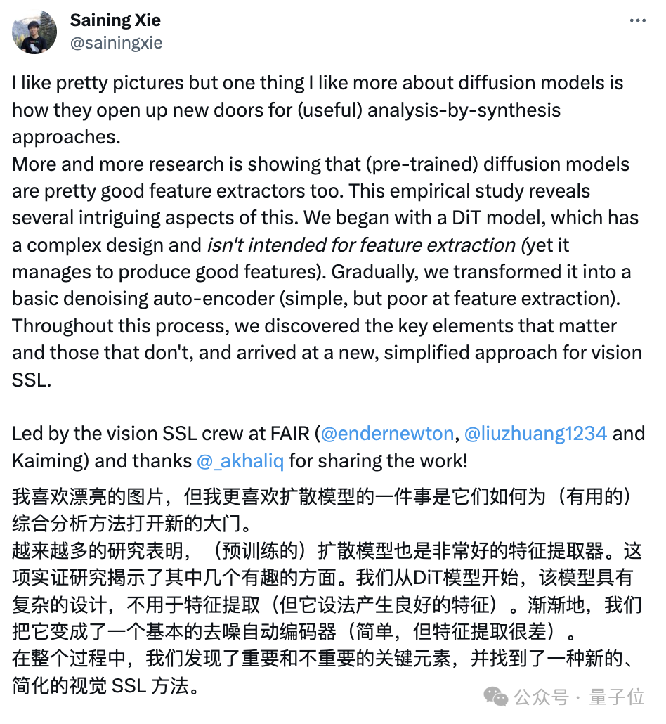 何恺明谢赛宁解剖扩散模型，新作刚刚出炉