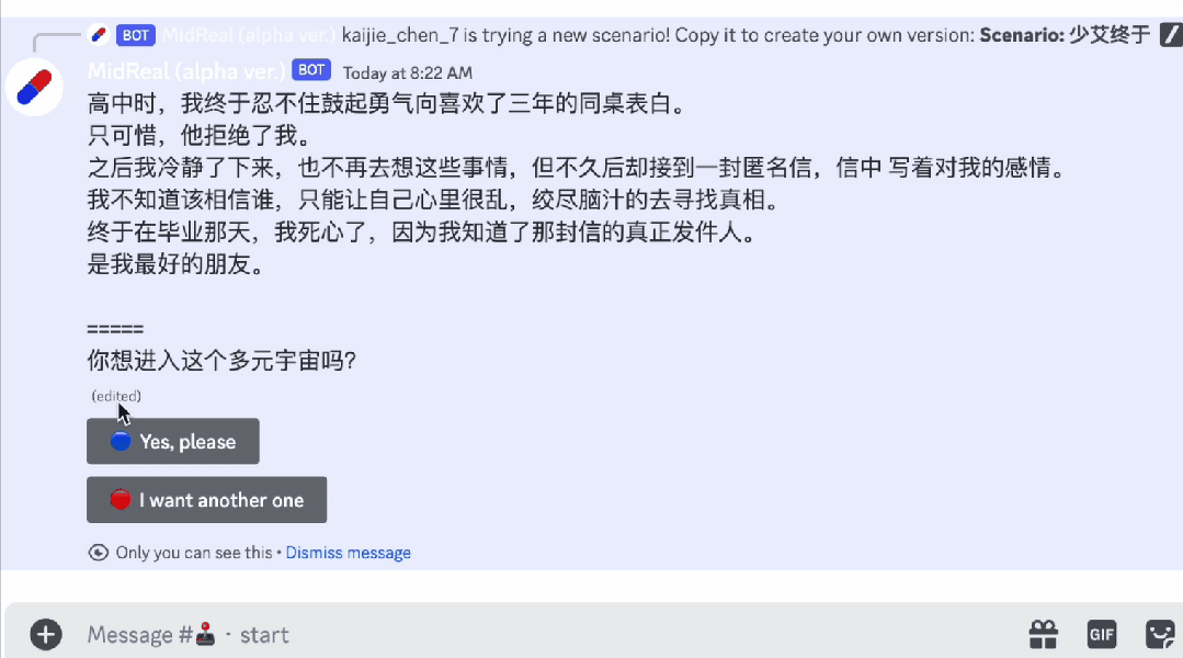 三个大模型创业者的2023：兴奋、首战告捷、黑客松、屡败屡战