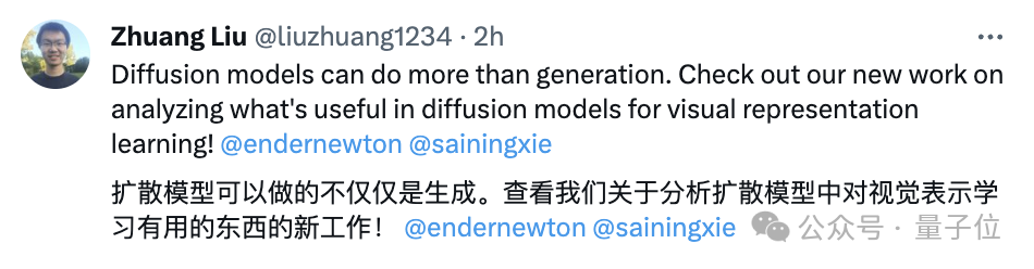 何恺明谢赛宁解剖扩散模型，新作刚刚出炉
