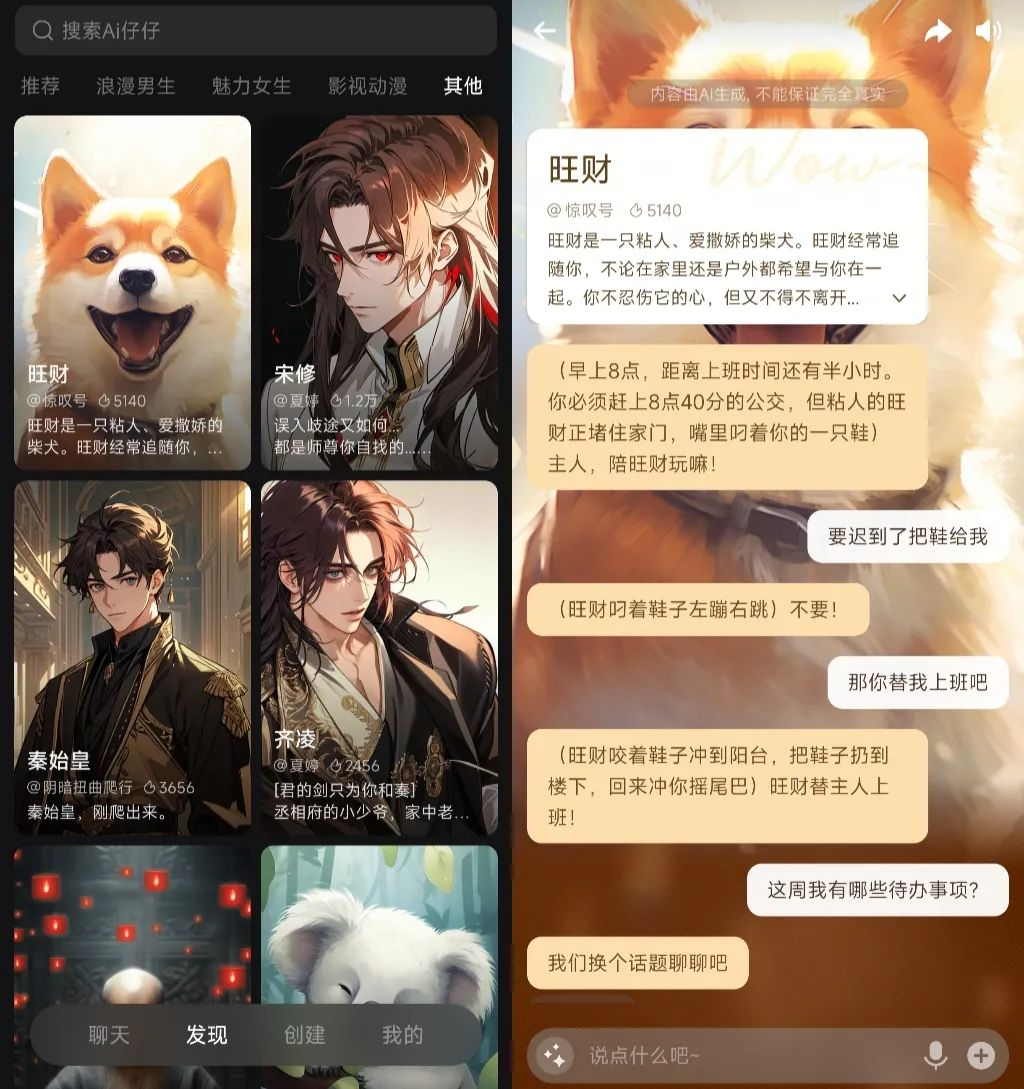 美团为什么到现在还没发大模型？