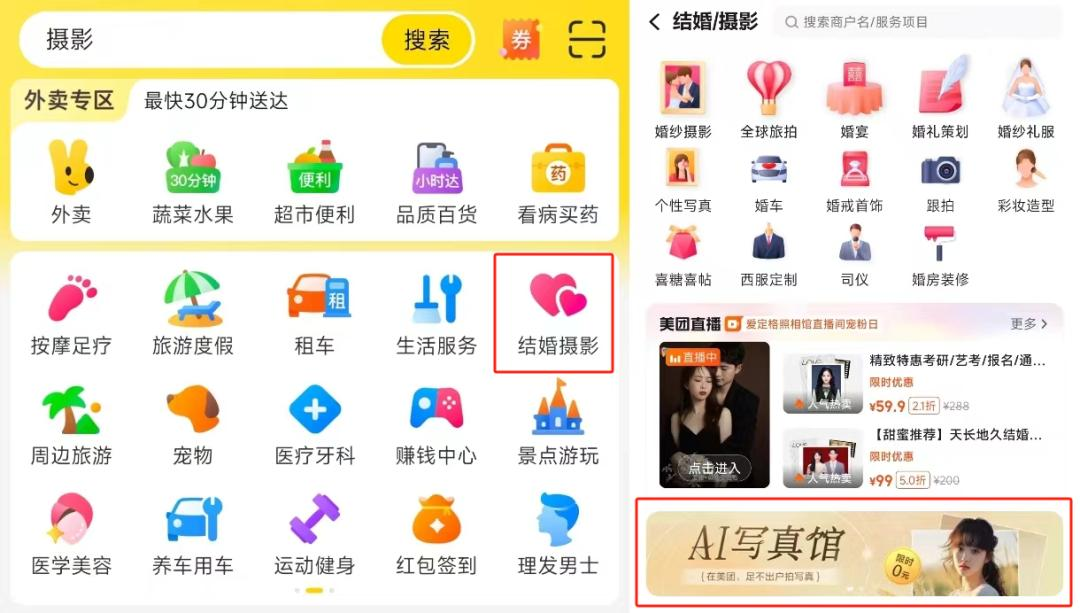 美团为什么到现在还没发大模型？