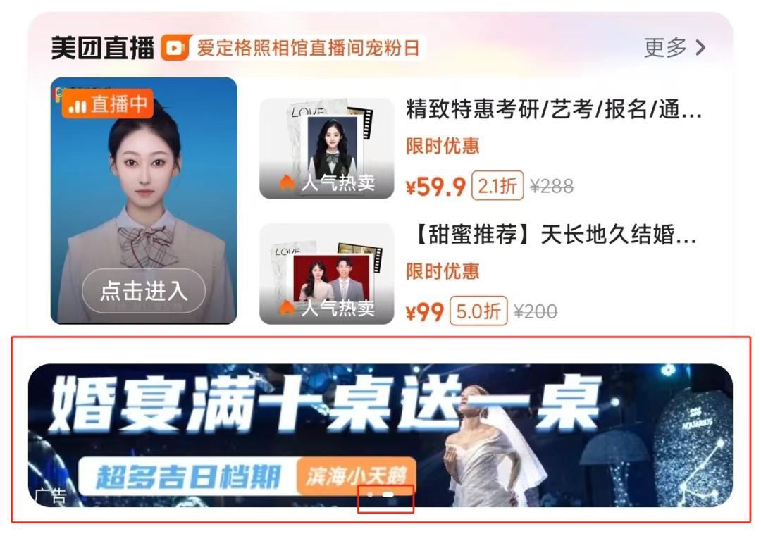 美团为什么到现在还没发大模型？