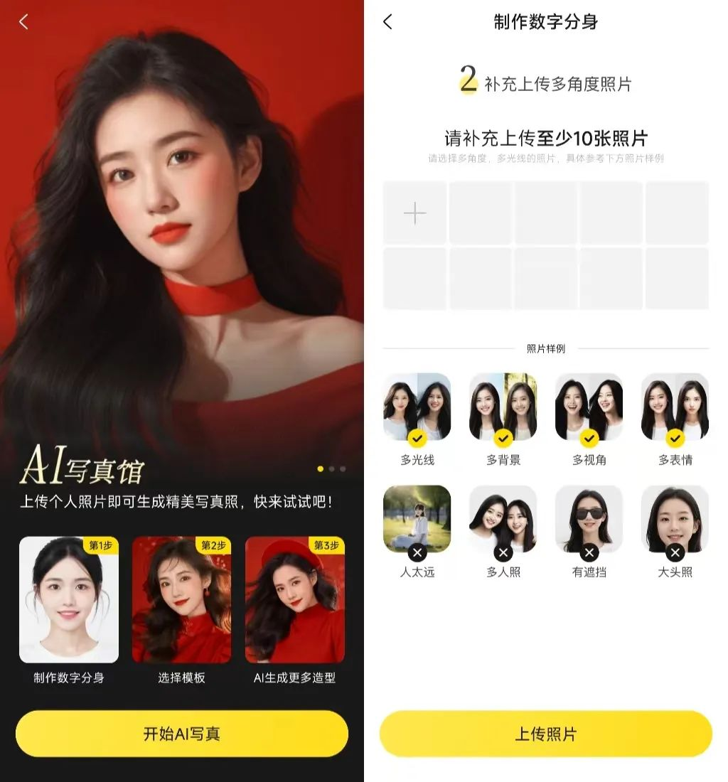 美团为什么到现在还没发大模型？
