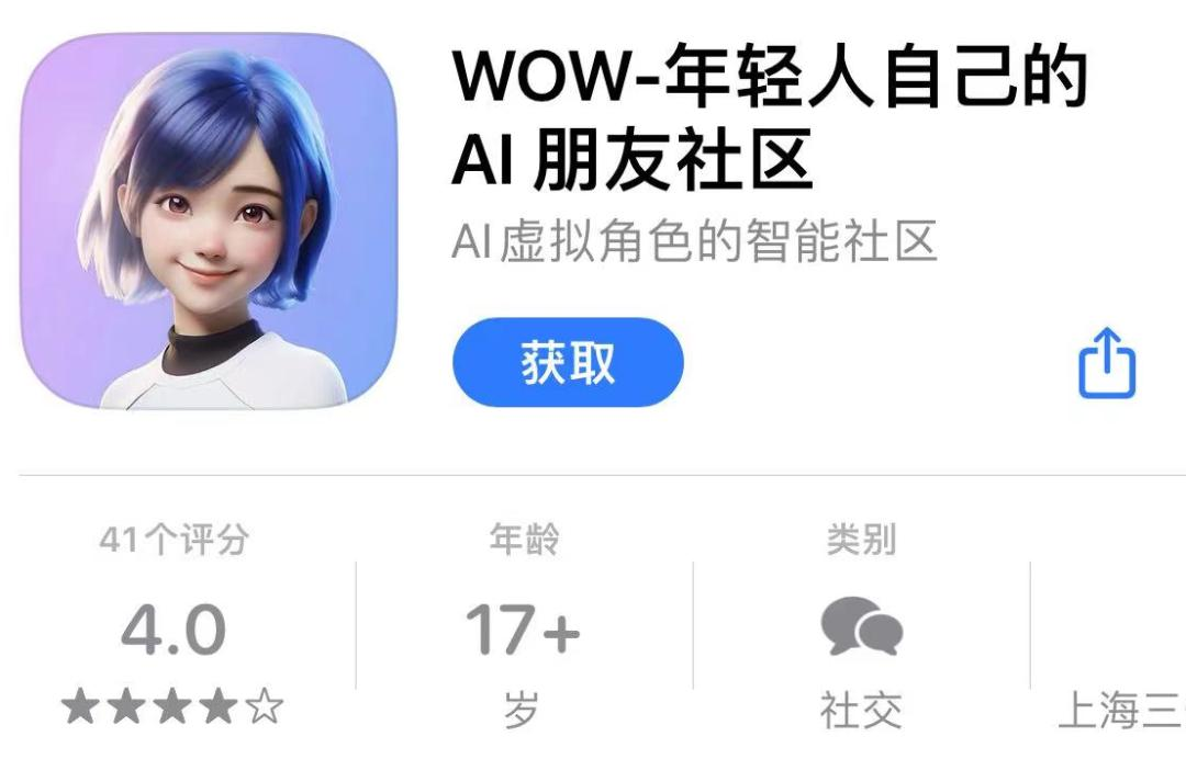 美团为什么到现在还没发大模型？