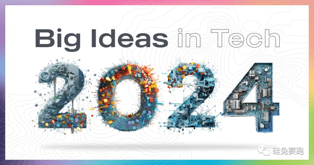 AI基金年终盘点：一文看懂2024年AI趋势