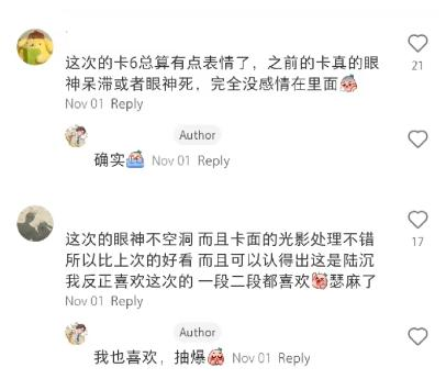 百万DAU的AI社交App，正偷偷抢走乙女游戏的饭碗？