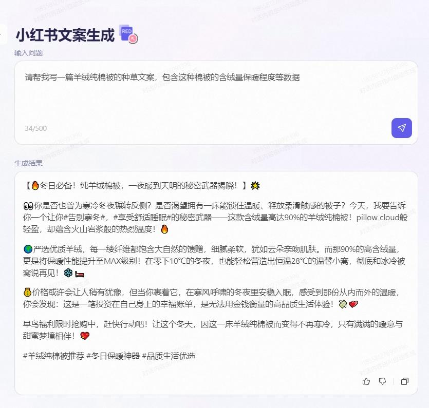 AI，打工人年底冲刺KPI的救命稻草
