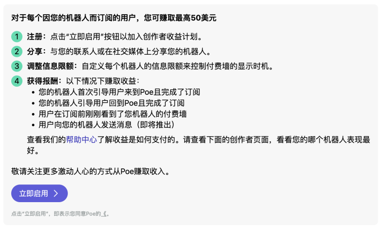 OpenAI宫斗参与者融了5.3亿，立刻给开发者分钱一起对抗GPT Store