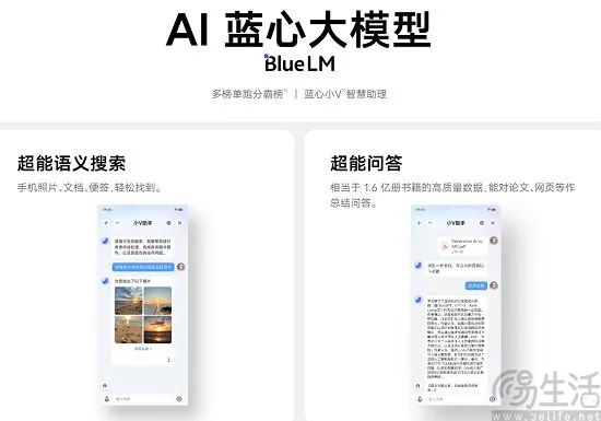 Rabbit R1翻车，AI手机或许才是更好的解决方案