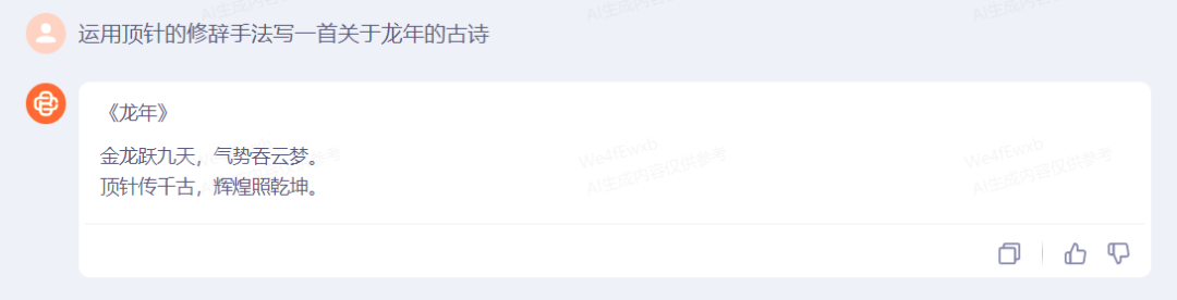 实测“超越GPT-4”的百川超千亿参数模型：医疗问答业内最强？