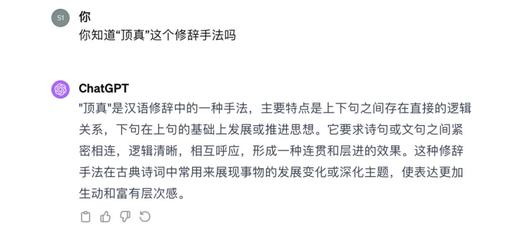 实测“超越GPT-4”的百川超千亿参数模型：医疗问答业内最强？