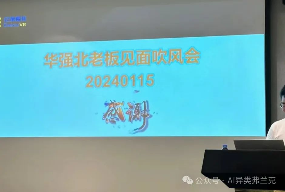 00后搞AI，赔了600万，不敢回家过年