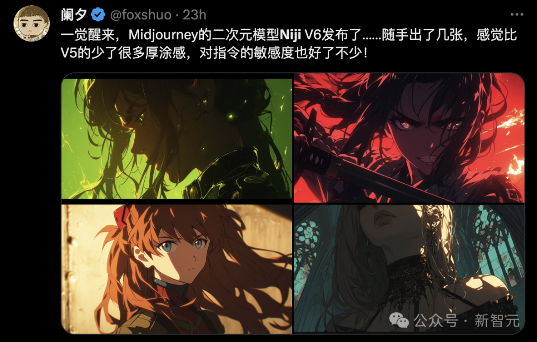 二次元版Midjourney重磅升级V6！动漫风人物超逼真生成，网友上手效果令人疯狂