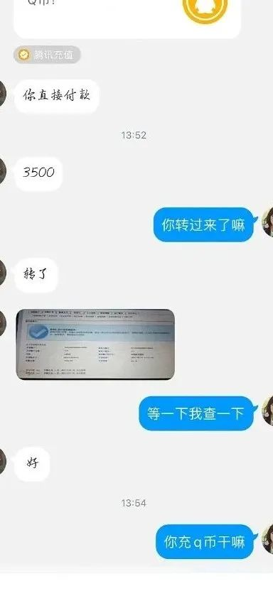 9秒被骗245万，AI诈骗正在爆发