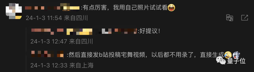兵马俑跳《科目三》，是我万万没想到的