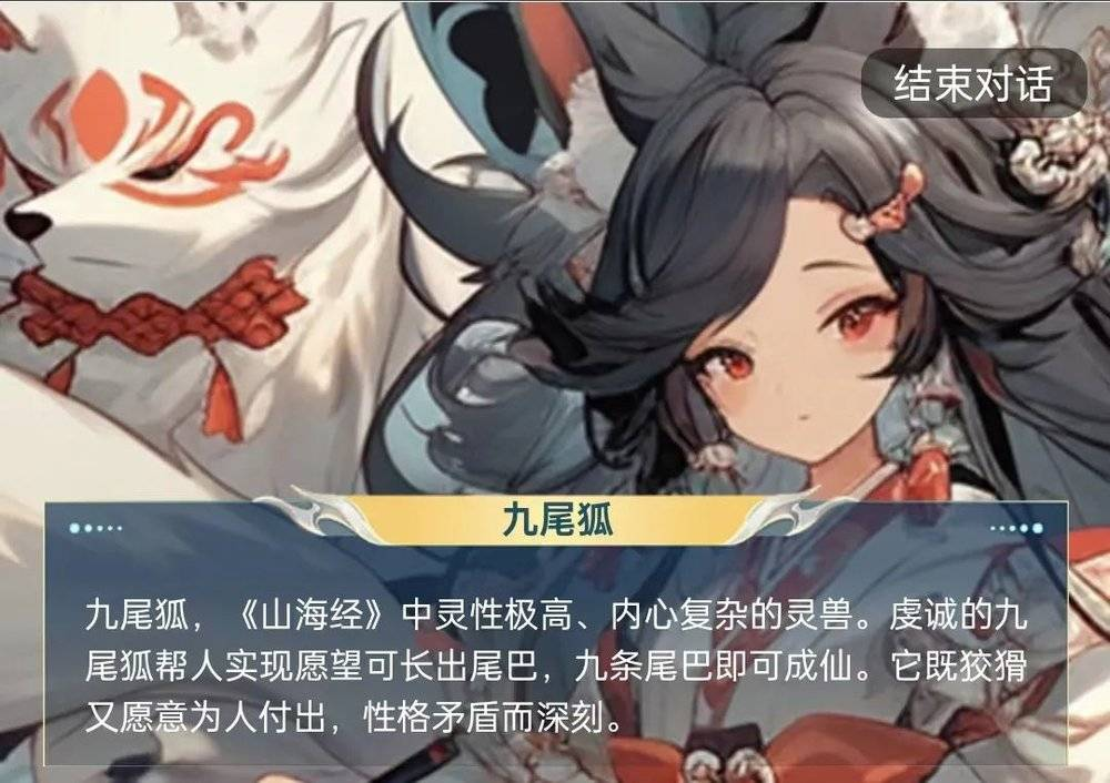 试玩了一下AI游戏，我的评价是“不如原神“