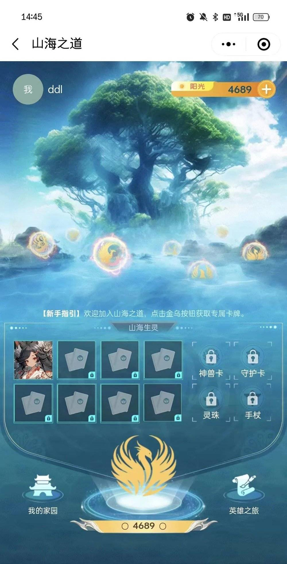 试玩了一下AI游戏，我的评价是“不如原神“