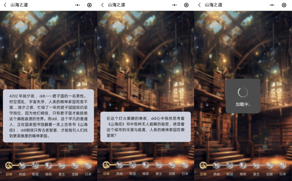 试玩了一下AI游戏，我的评价是“不如原神“