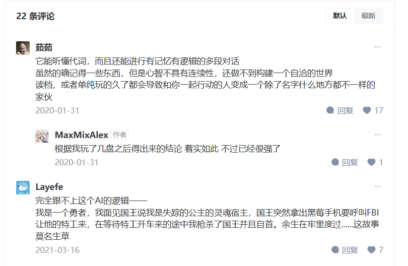 试玩了一下AI游戏，我的评价是“不如原神“