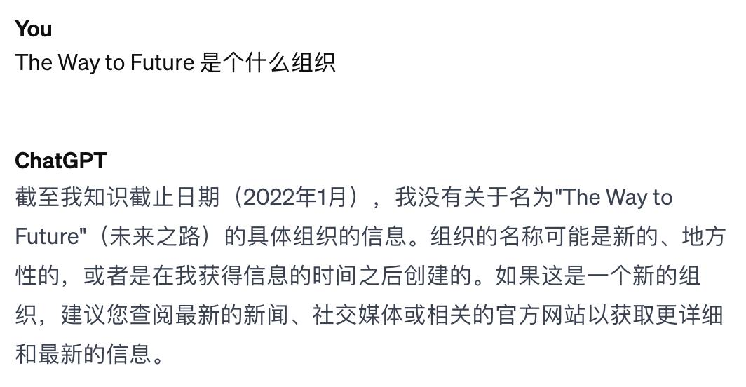 硅谷精英信奉的「AI 神教」，到底要干什么