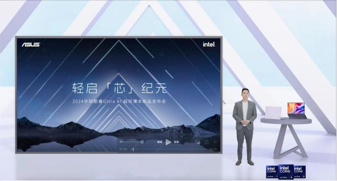 科技“春晚”披上AI外衣，AI PC或成为CES 2024主旋律