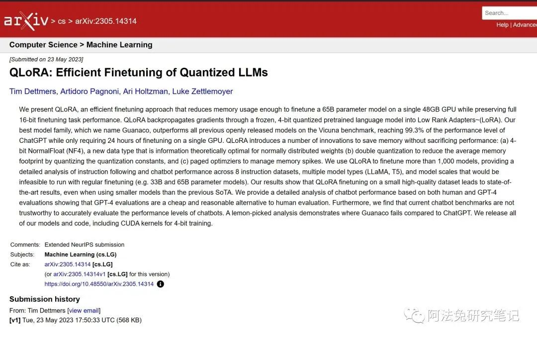 行业动态 | 2023年十大人工智能（LLM）必读论文