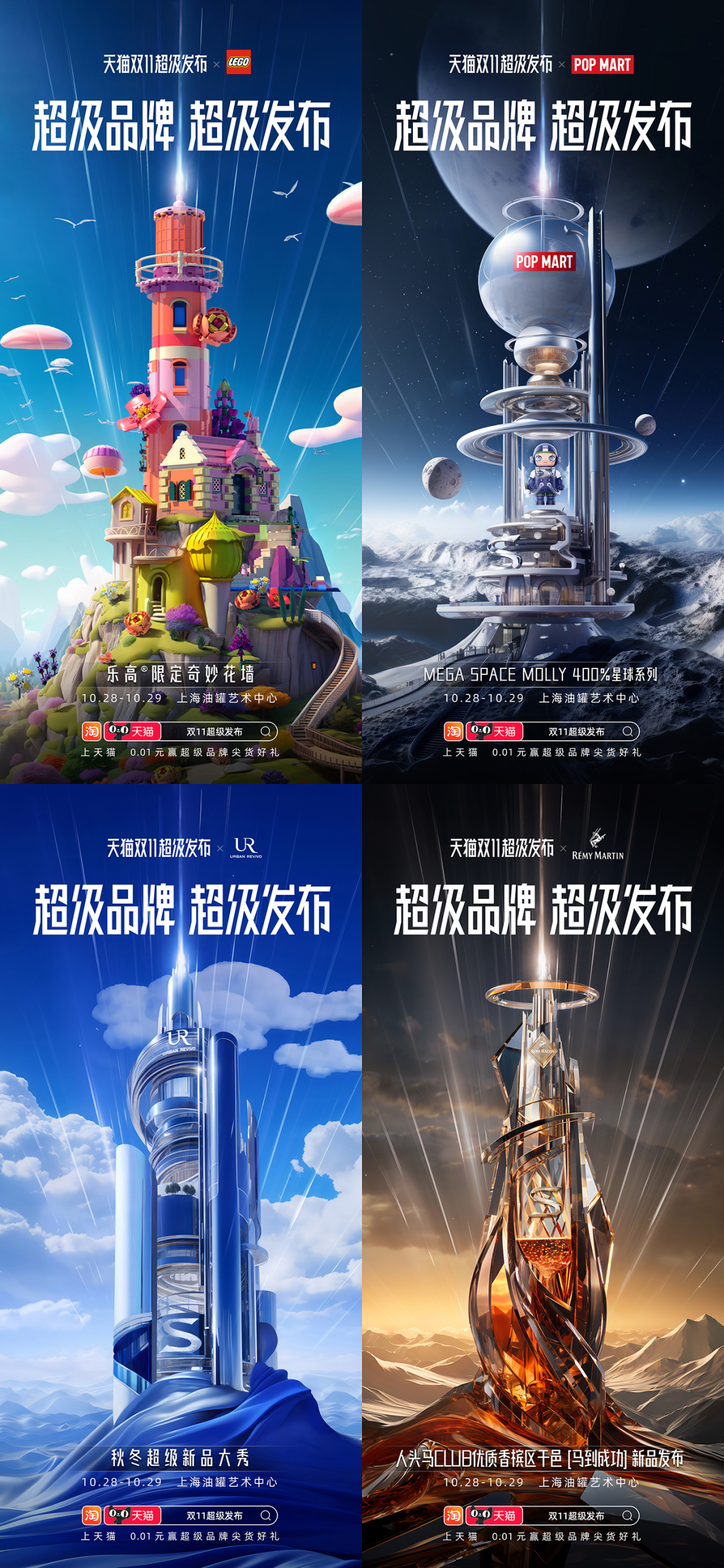2023年，AI如何重塑品牌营销？7位行业大咖分享了11个“年度案例”