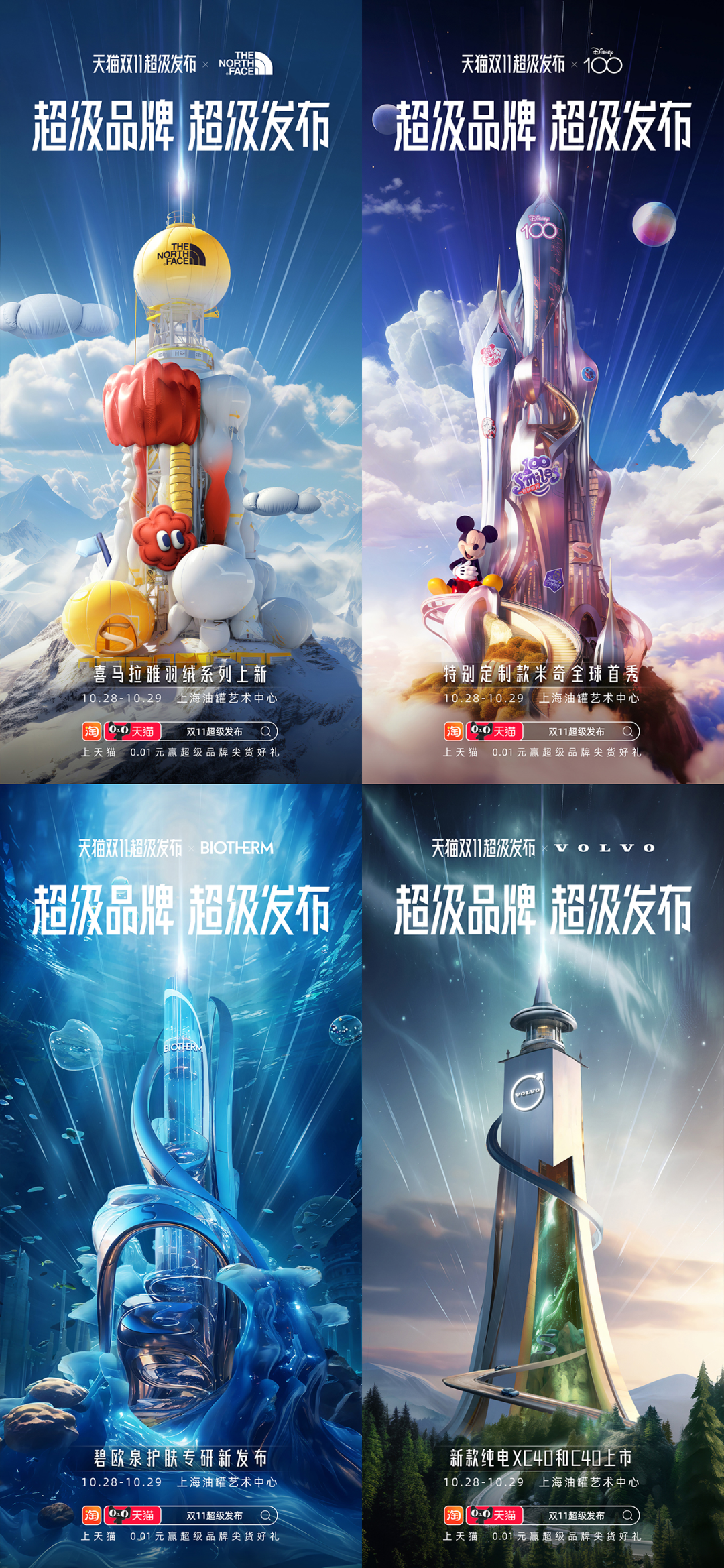 2023年，AI如何重塑品牌营销？7位行业大咖分享了11个“年度案例”
