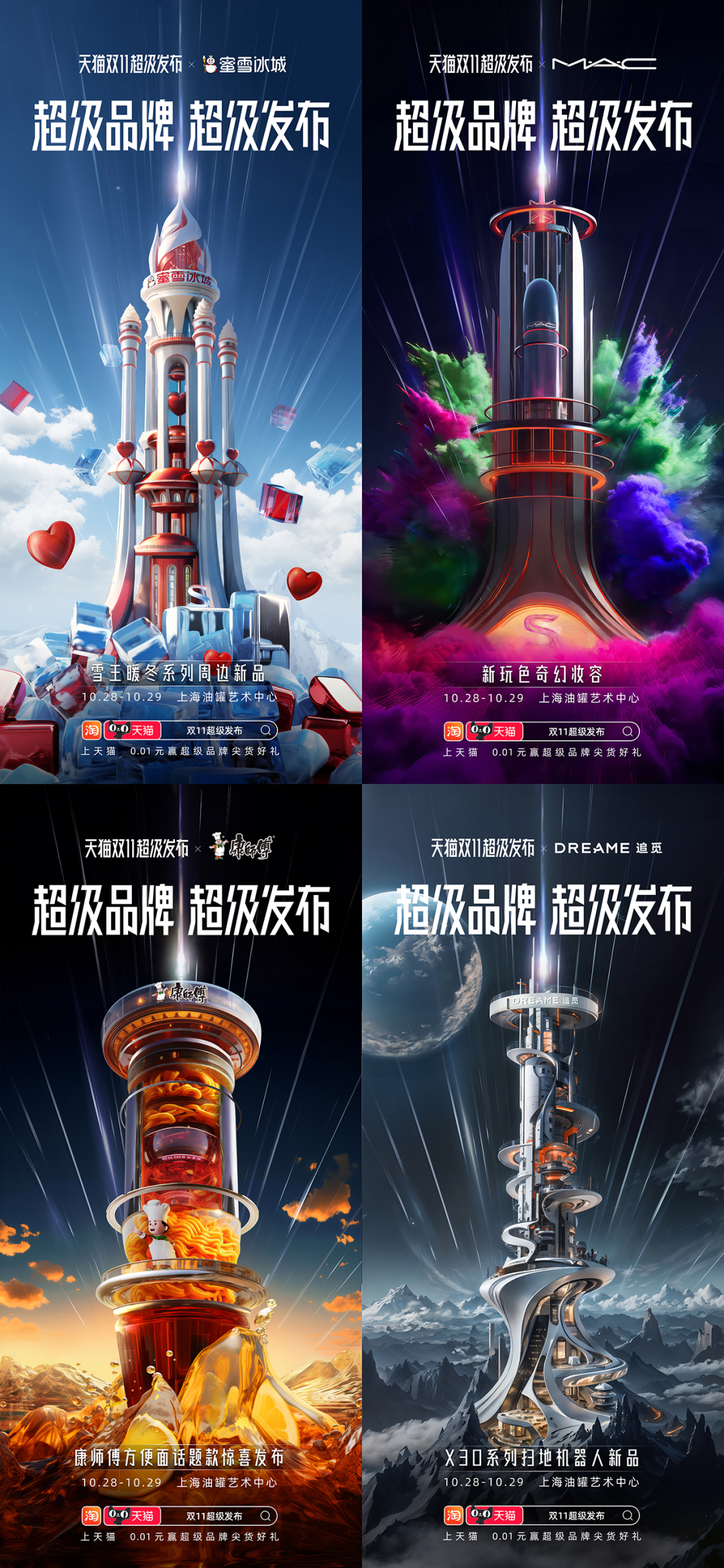 2023年，AI如何重塑品牌营销？7位行业大咖分享了11个“年度案例”