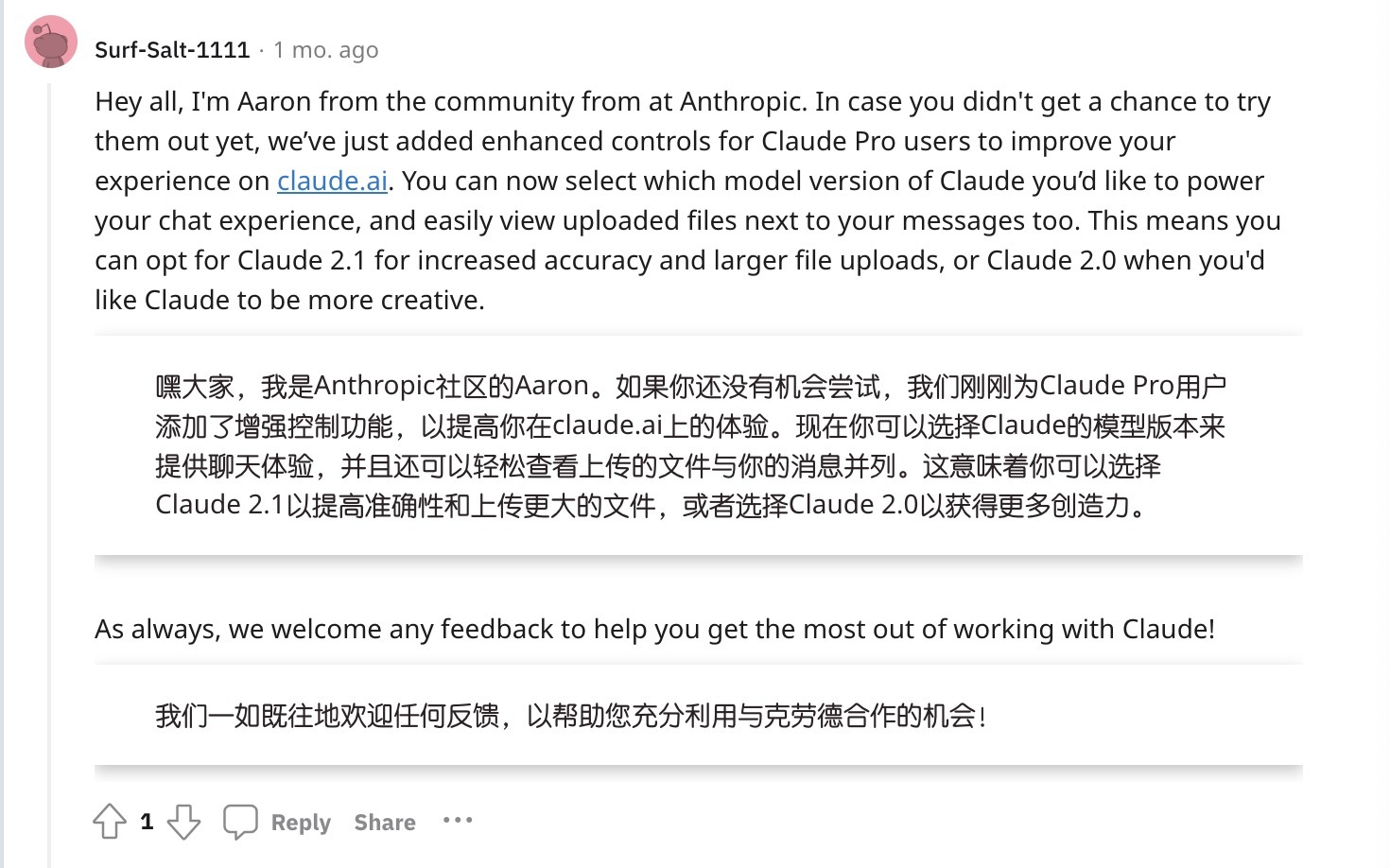 更安全的AI，更容易被用户抛弃？｜产品观察