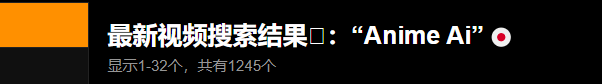 看完用AI制作的AV女优，我无比怀念之前真人出镜的老师