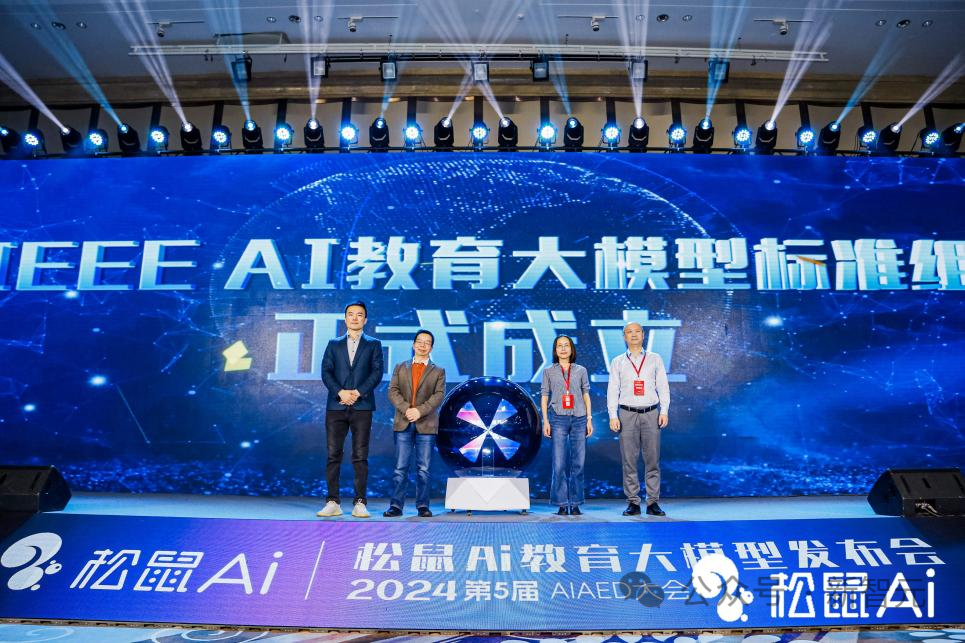 全球首个全学科智适应教育大模型诞生！百亿学习数据训练，9年研发算法突破式迭代