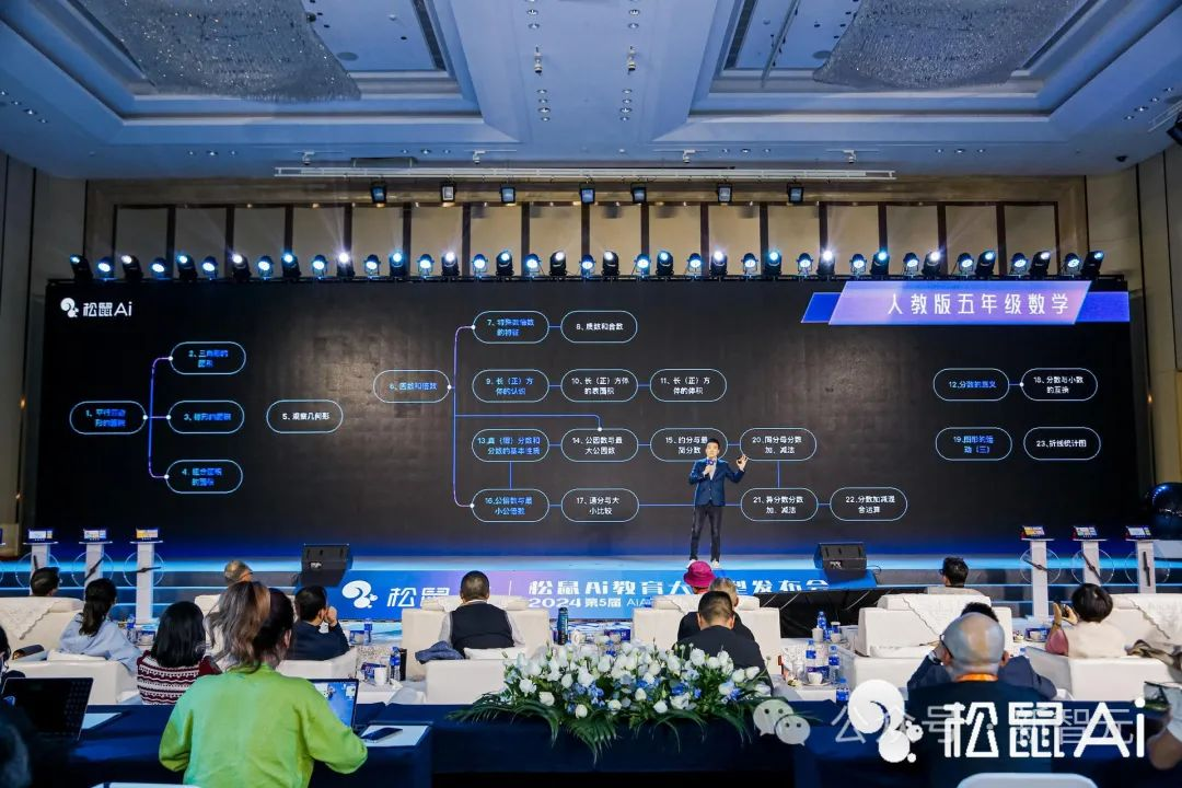 全球首个全学科智适应教育大模型诞生！百亿学习数据训练，9年研发算法突破式迭代