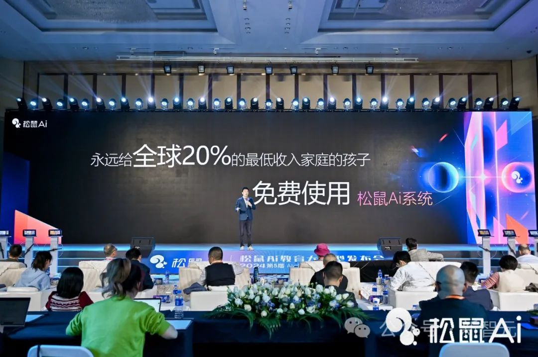 全球首个全学科智适应教育大模型诞生！百亿学习数据训练，9年研发算法突破式迭代
