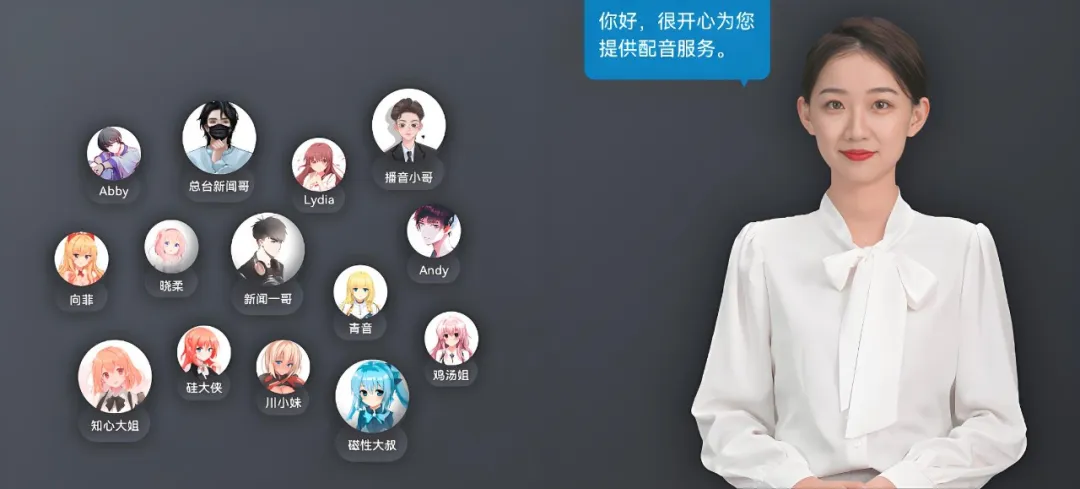 「风平智能」获AI数字人赛道最大笔融资，据悉已达盈亏平衡
