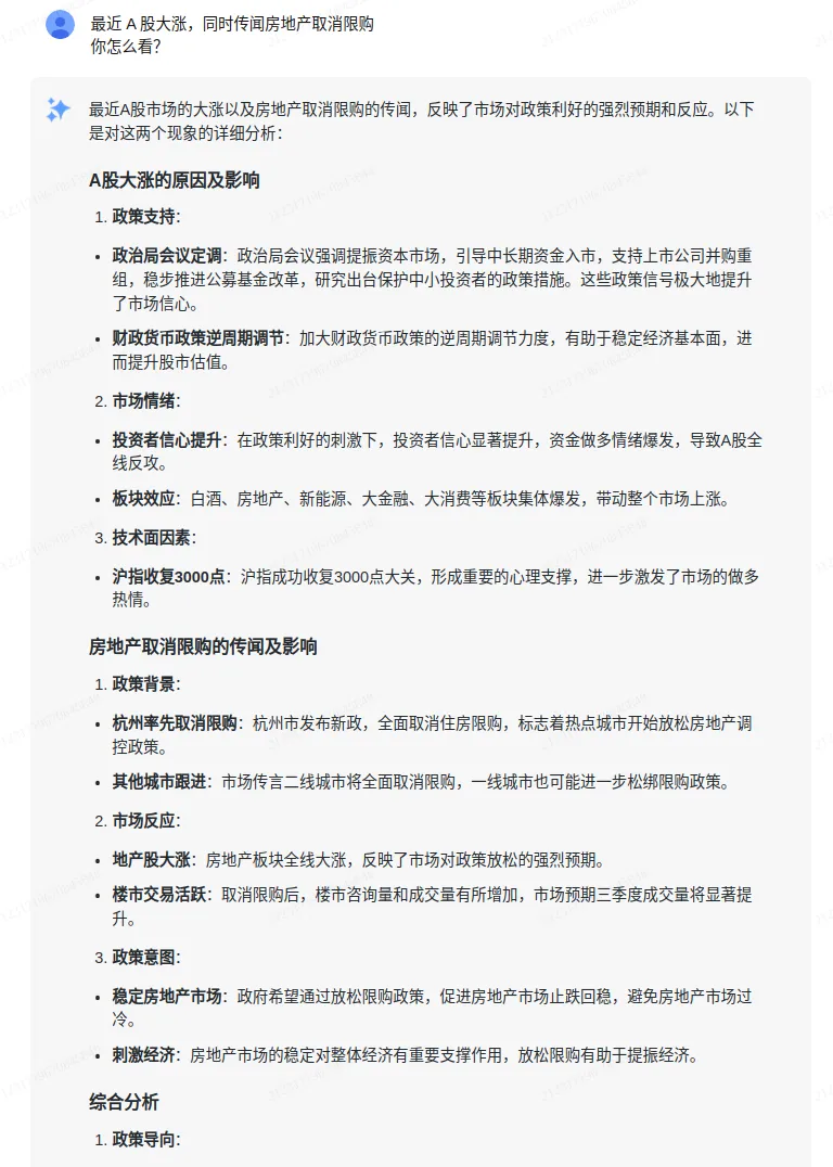 这个国庆，智谱悄咪咪打起了第二轮价格战
