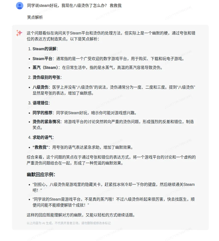 这个国庆，智谱悄咪咪打起了第二轮价格战