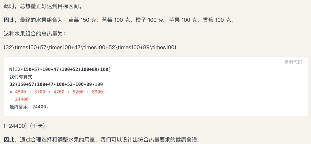 今天不止是A股疯，这家国产大模型也疯了！AI人：1亿小目标已实现
