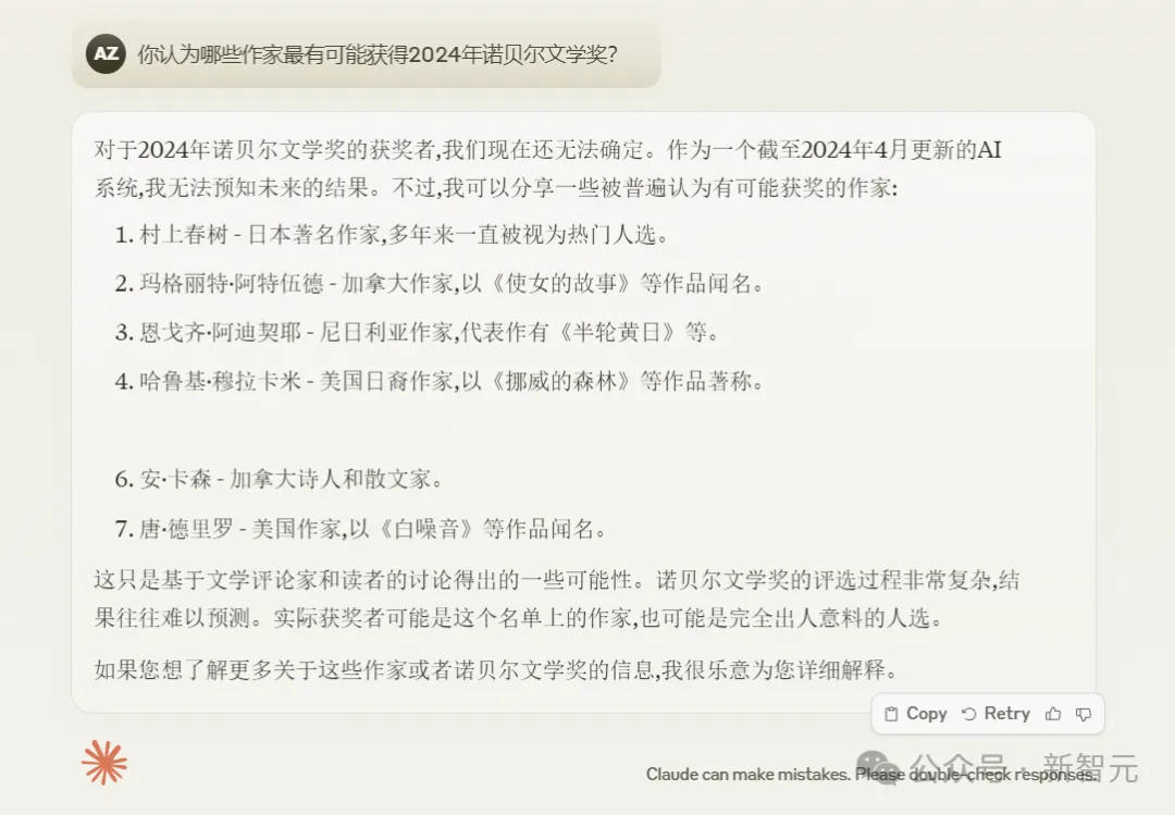 诺贝尔文学奖要颁给ChatGPT？奥特曼得奖呼声高，Hinton怒斥：他不配！