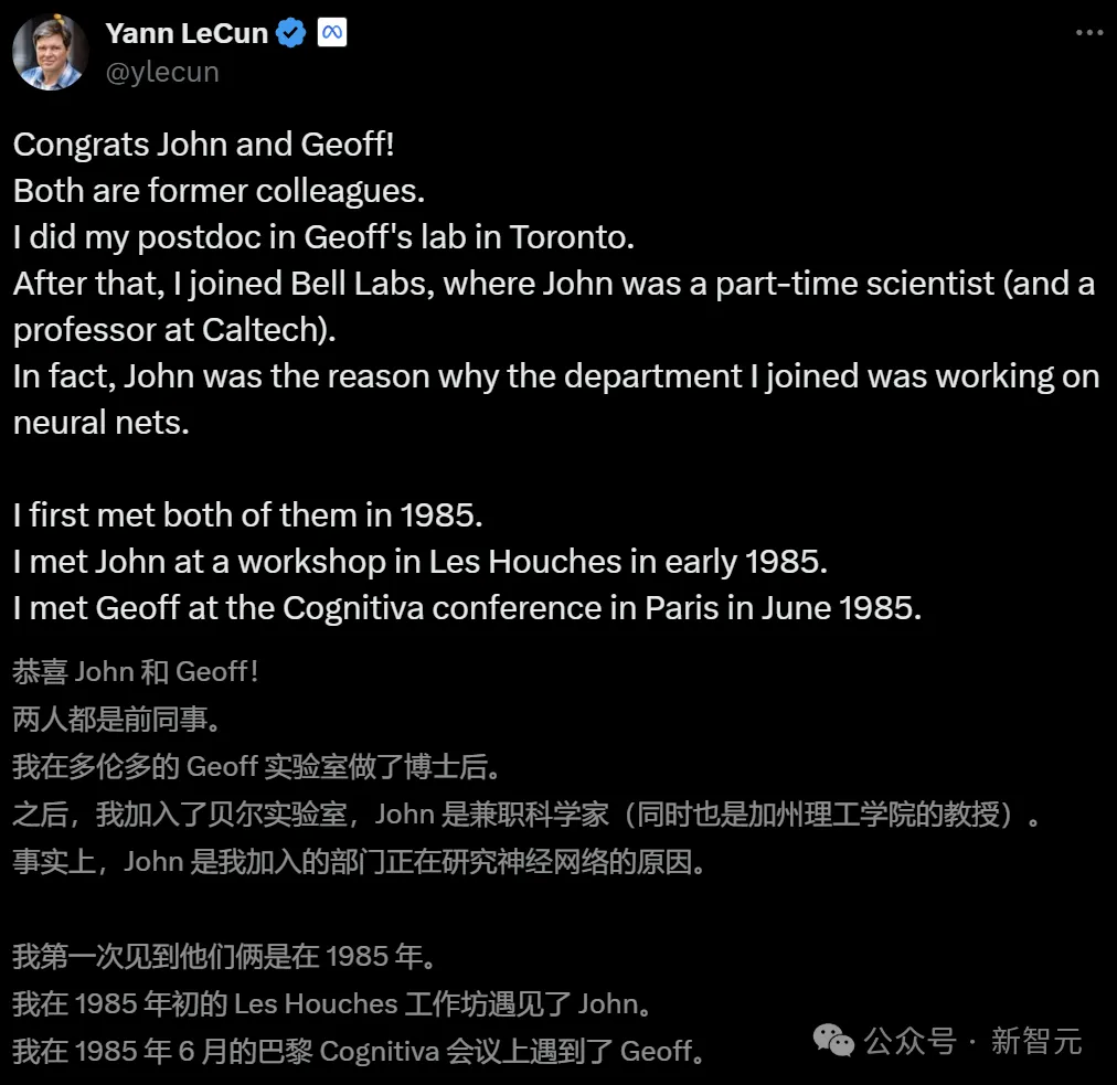 解密诺贝尔物理学奖为啥颁给AI？Hinton和Ilya 12年前对话，竟引发物理诺奖AI风暴！