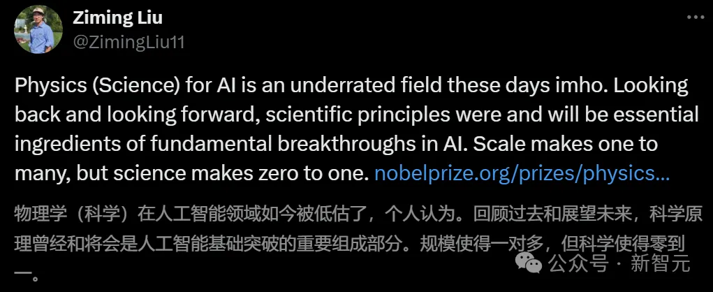 解密诺贝尔物理学奖为啥颁给AI？Hinton和Ilya 12年前对话，竟引发物理诺奖AI风暴！